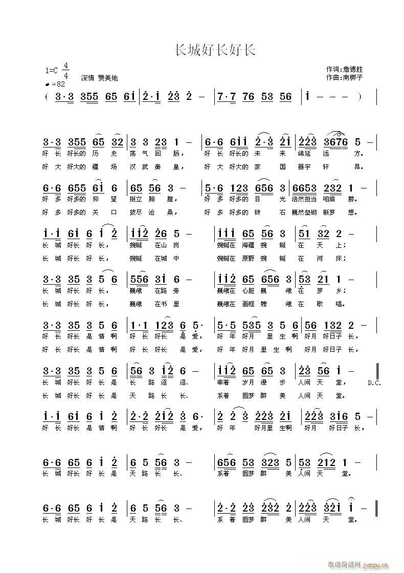 �L(ch��ng)�Ǻ��L(ch��ng)���L(ch��ng)(���ָ��V)1