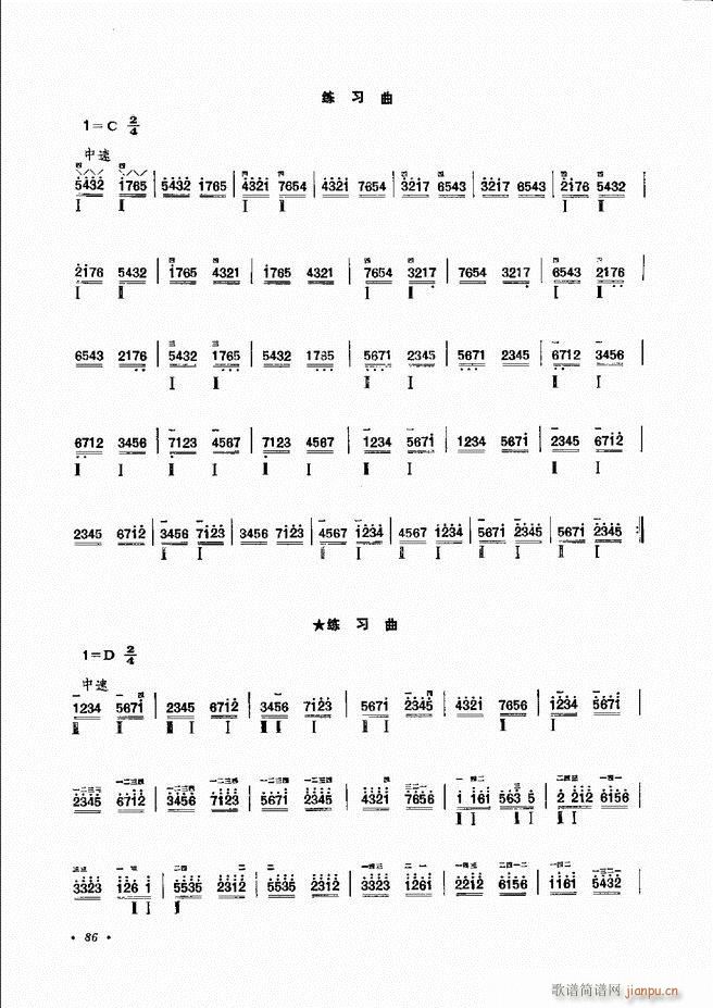 �������෨ ��ӆ�� 61 120(ʮ�ּ�����)26