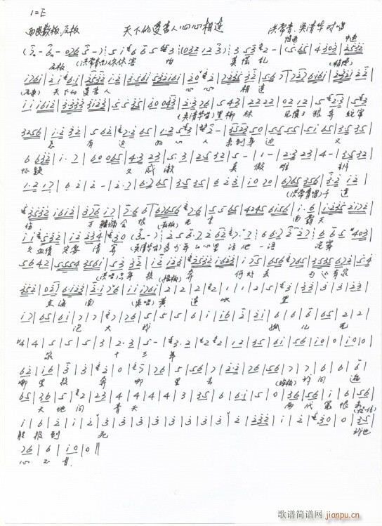 �tɫ����܊ ���µ��ܿ����������B �ֳ���(ʮ�ּ�����)1