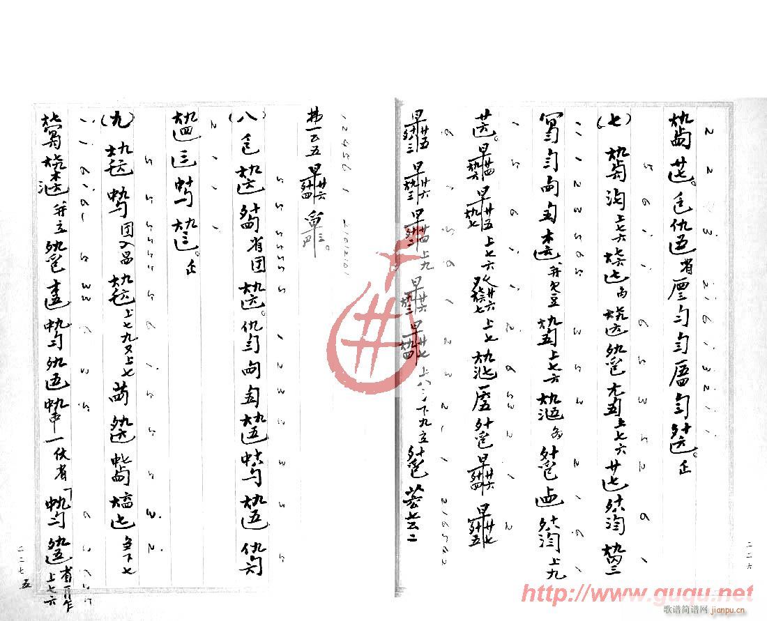 �����(���ָ��V)5