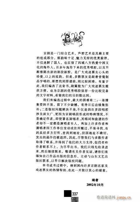 ����݋321-337(�������V)17