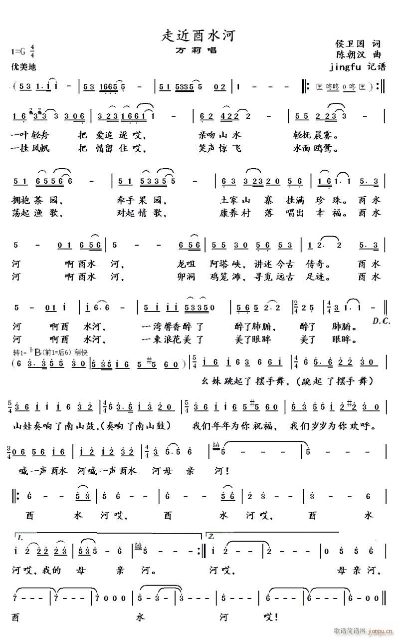 �߽���ˮ��(���ָ��V)1