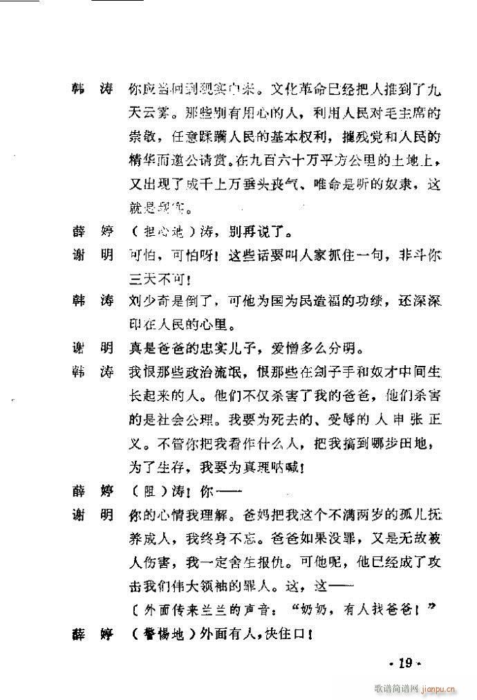 ԥ�� ������(ԥ�����V)20