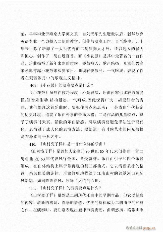 ������ˇ֪�R500��(w��n) 181 262(�����V)31