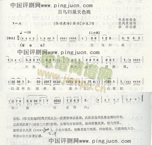 ���B(ni��o)�w����ɫ��(���ָ��V)1