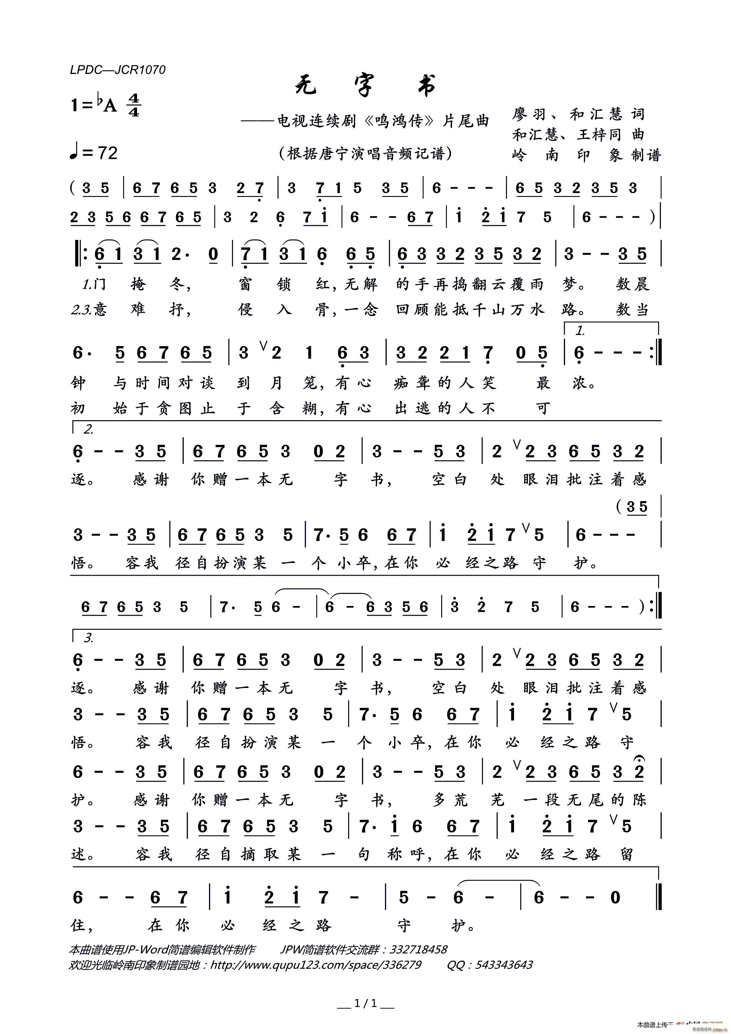 �o(w��)�֕�(sh��) �ҕ�B�m�� �Q���� Ƭβ��(ʮ�ּ�����)1