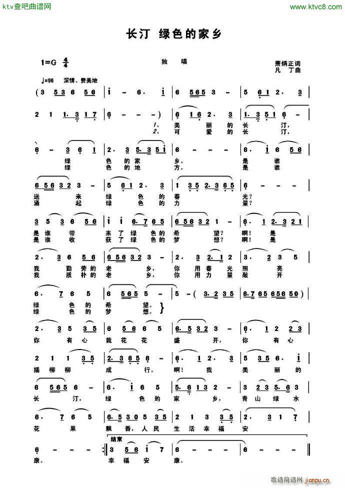 �L(ch��ng)͡ �Gɫ�ļ��l(���ָ��V)1