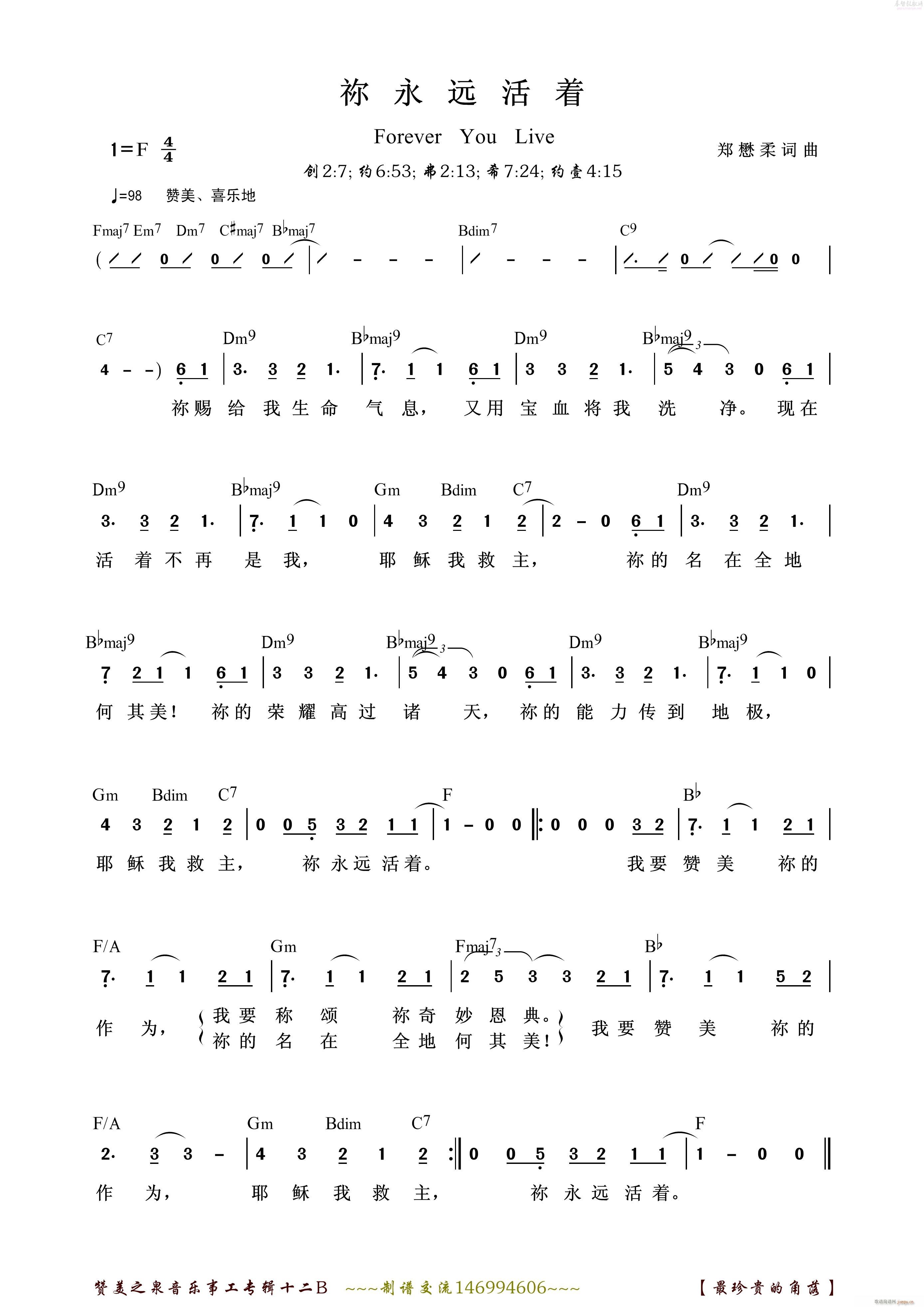 12 �����h����(zh��)(���ָ��V)1