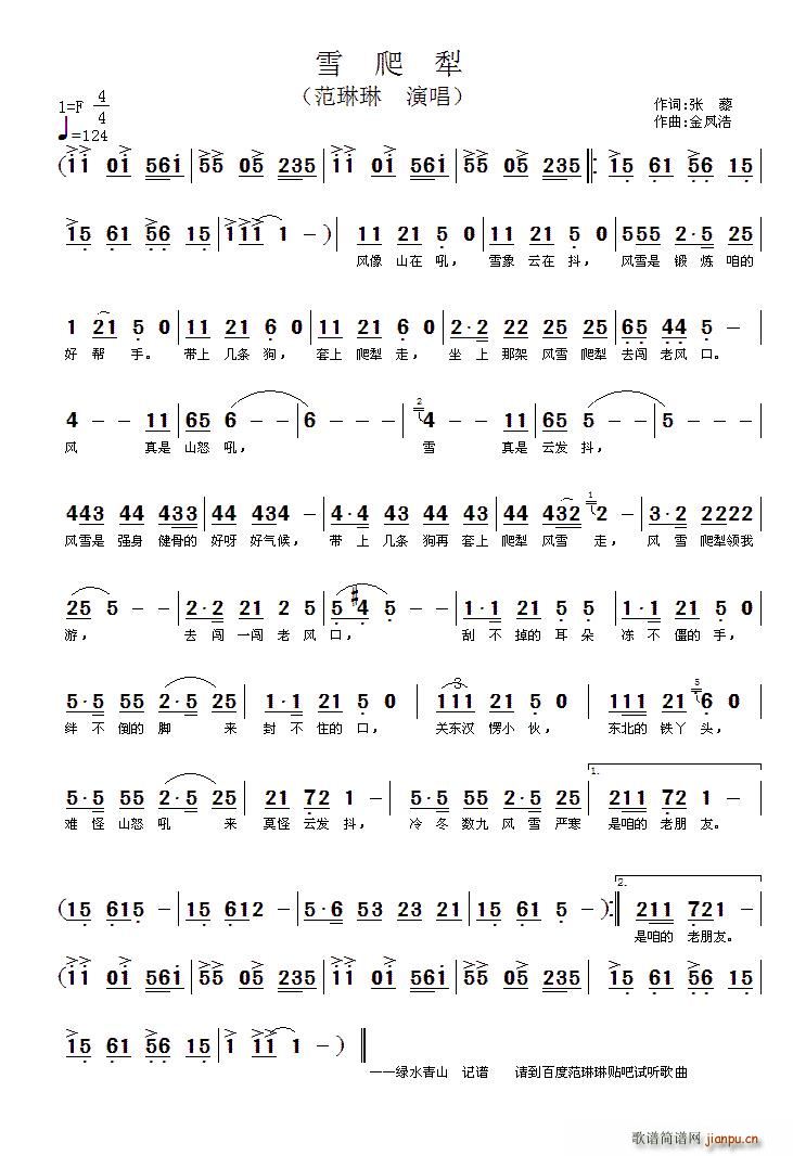 ѩ����(���ָ��V)1