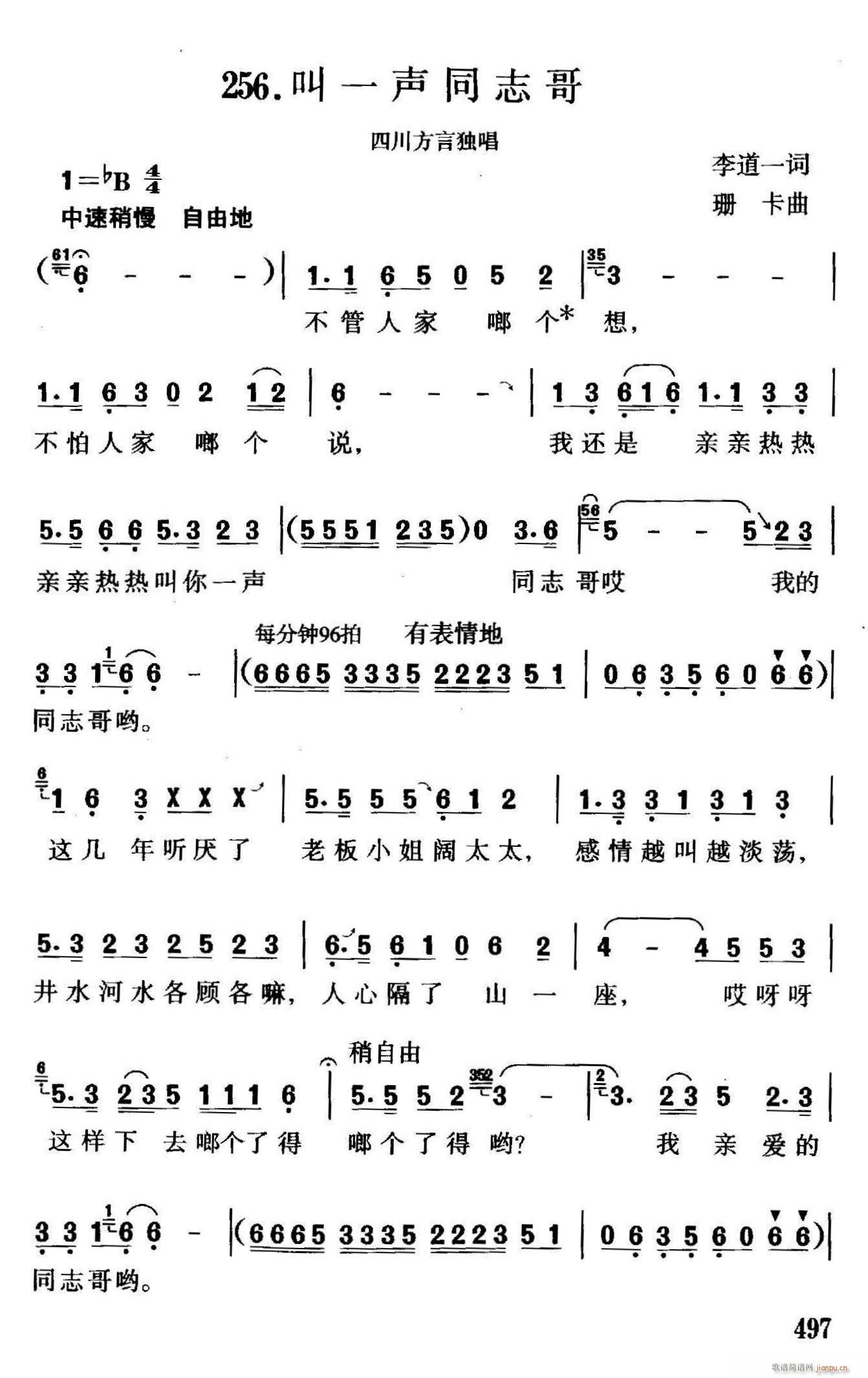 ��һͬ־��(���ָ��V)1