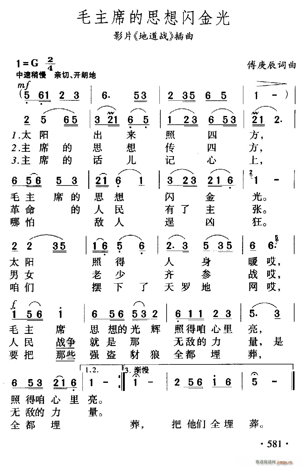 ë��ϯ��˼���W��� �Ӱ �ص��� ����(ʮ�ּ�����)1