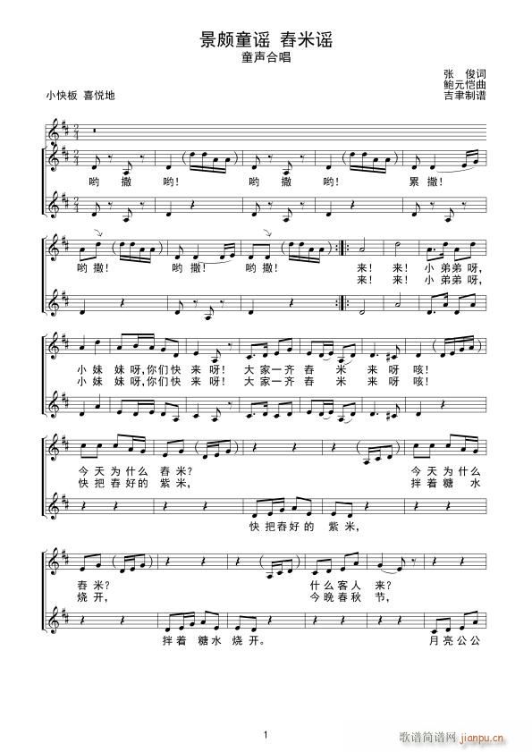 ���Hͯ�{ �����{(���ָ��V)1