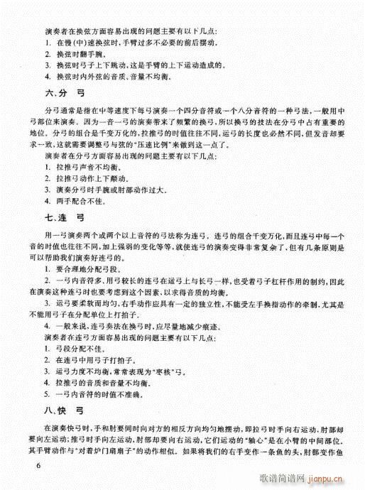 �������޽̳�1-20(�����V)6