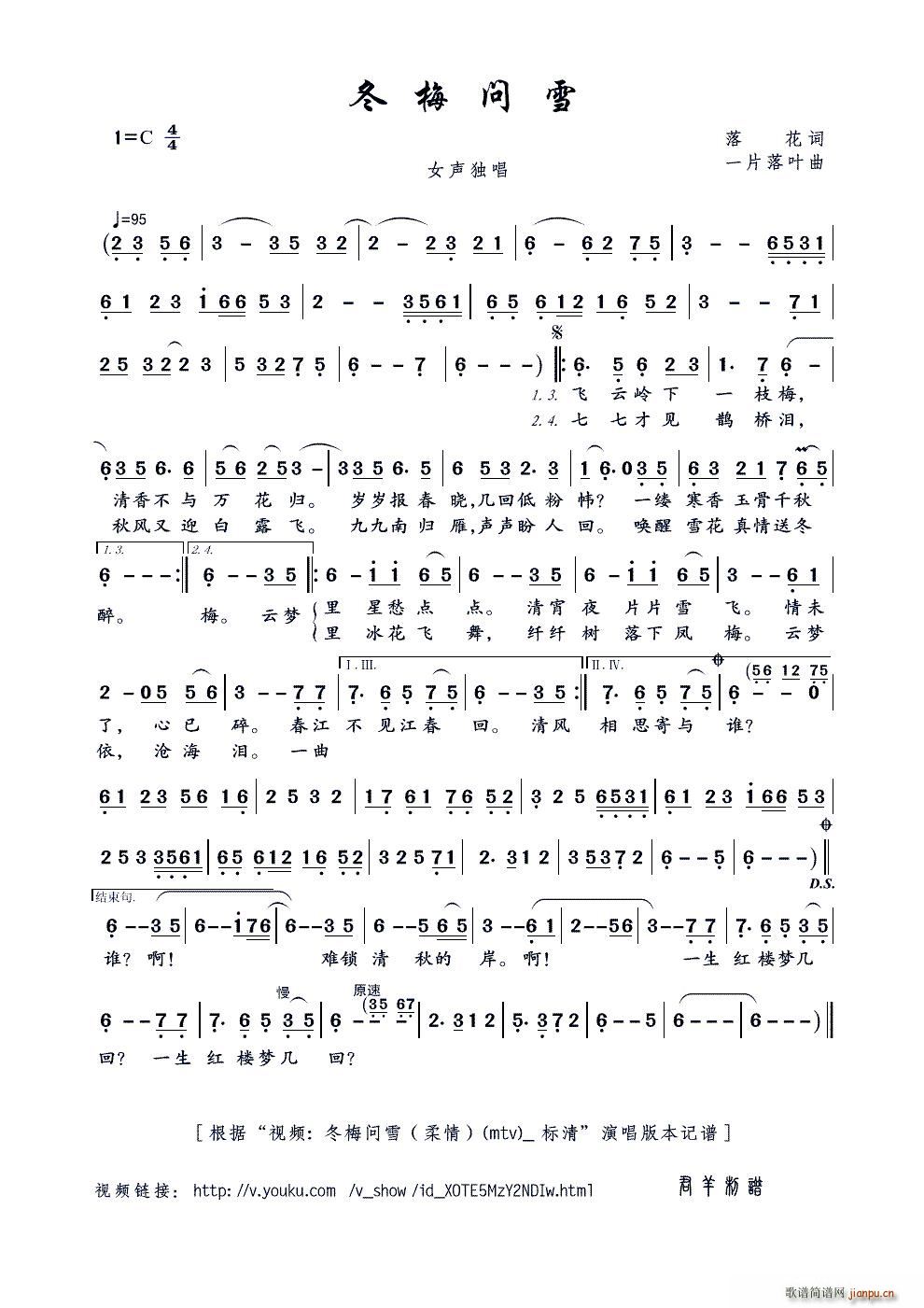 ��÷��(w��n)ѩ(���ָ��V)1