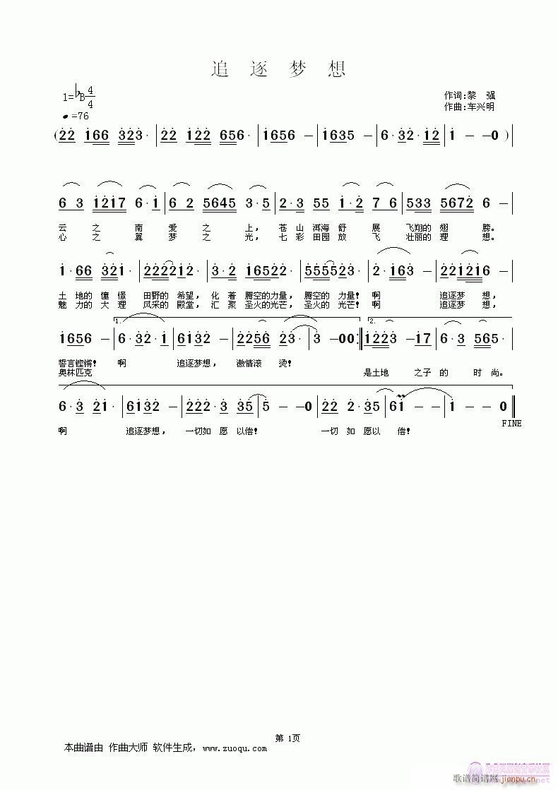 ׷����(m��ng)��(���ָ��V)1