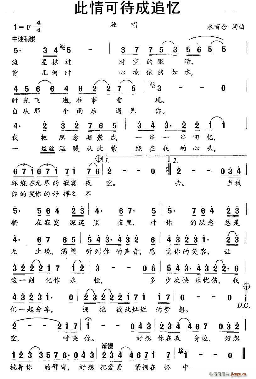 ����ɴ���׷��(���ָ��V)1