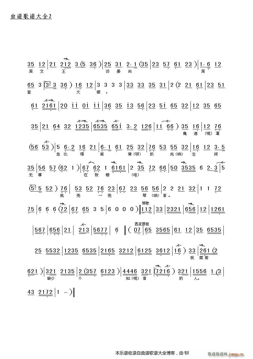 �ճ�Ӌ���� ���� ���V(�������V)3