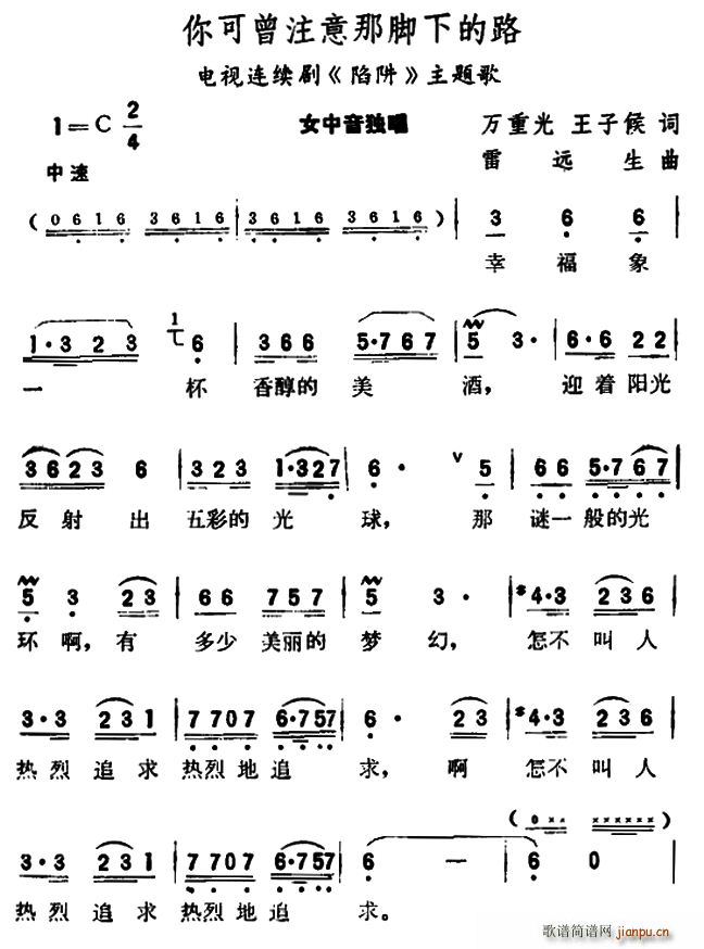 �����ע�����_�µ�· �ҕ�� ���� ���}��(ʮ�ּ�����)1