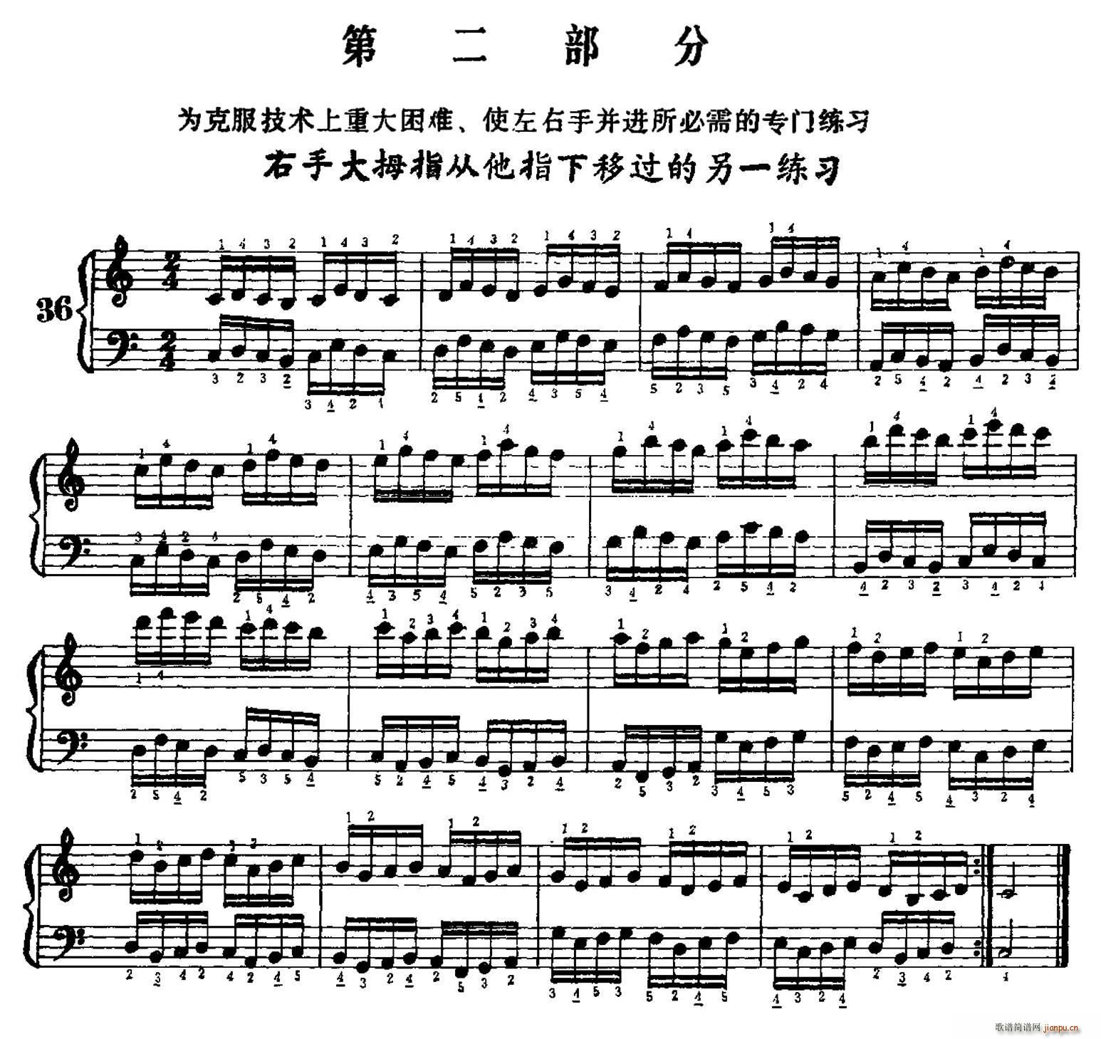 ���L(f��ng)����ָ���� �ڶ����� ���ִ�Ĵָ����ָ�����^(gu��)����һ�N����(���L(f��ng)���V)1