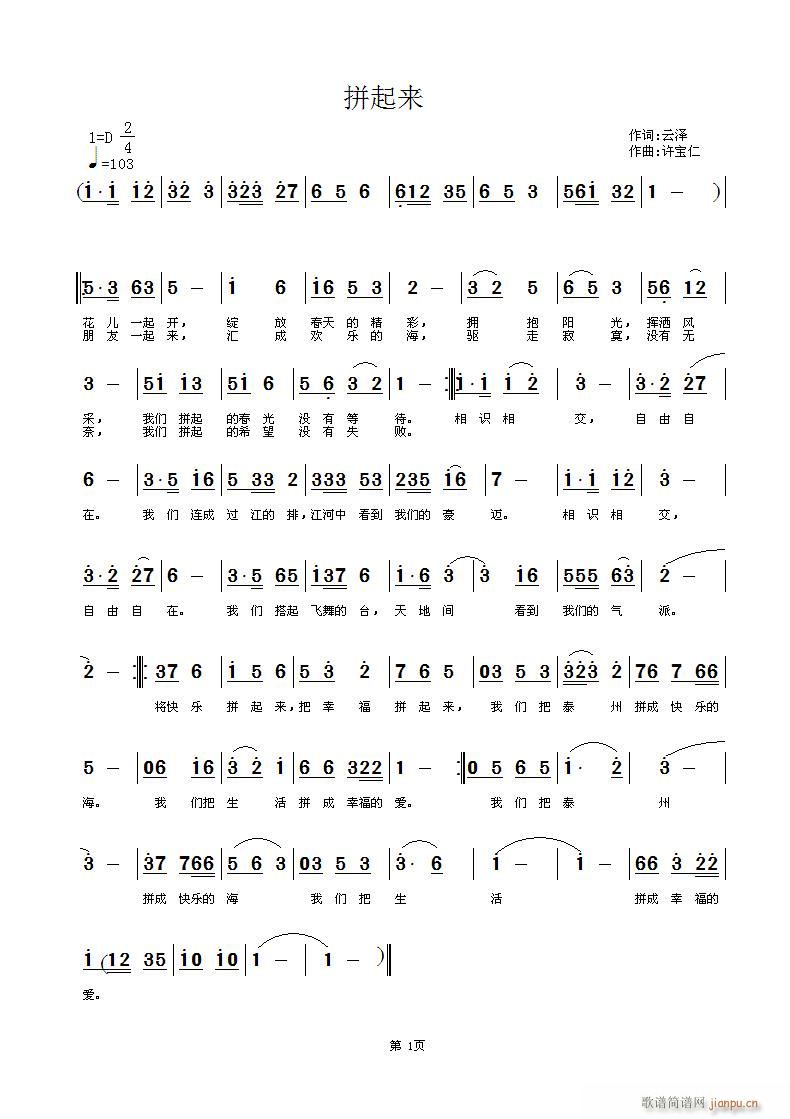 ƴ����(l��i)(���ָ��V)1