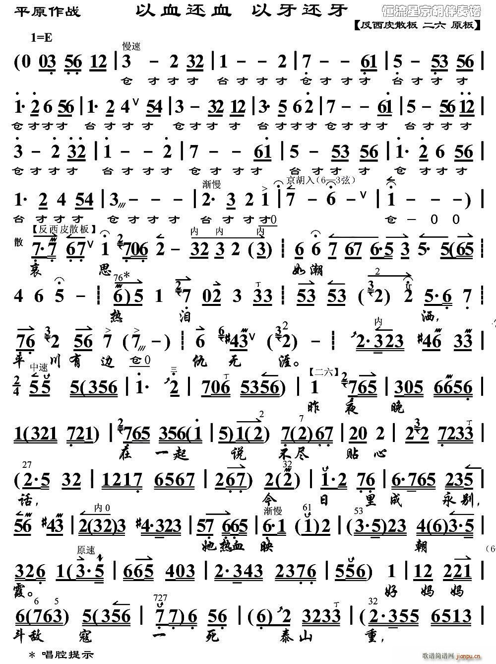 ��Ѫ߀Ѫ ����߀�� ƽԭ���� �x�� ���V(ʮ�ּ�����)1