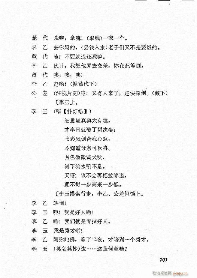 �ط������x�� �� ����61 120(ʮ�ּ�����)43