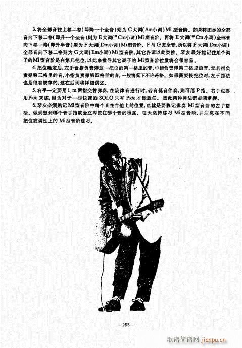 ���{������(j��ng)��̳�221-260(�����V)35