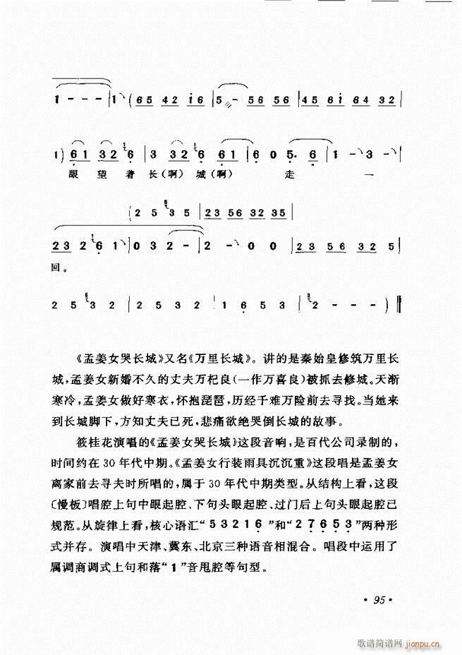 �u����(zh��)�������x�� 61 120(�������V)35