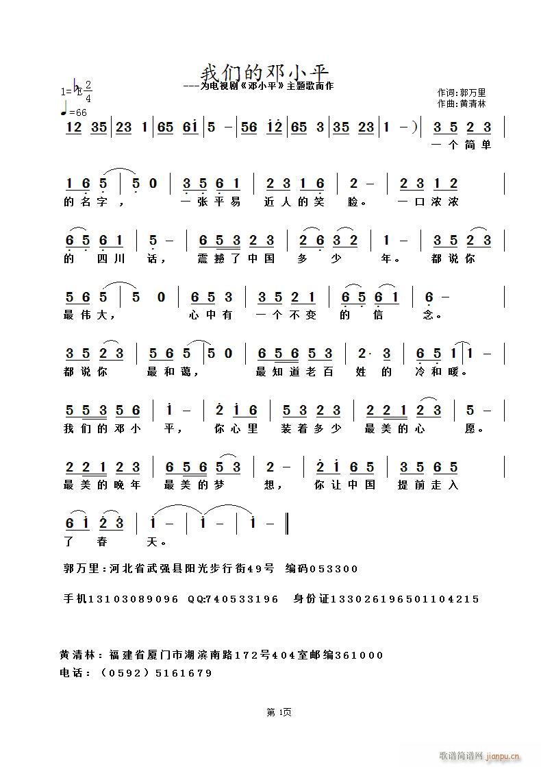 �҂�����Сƽ(���ָ��V)1