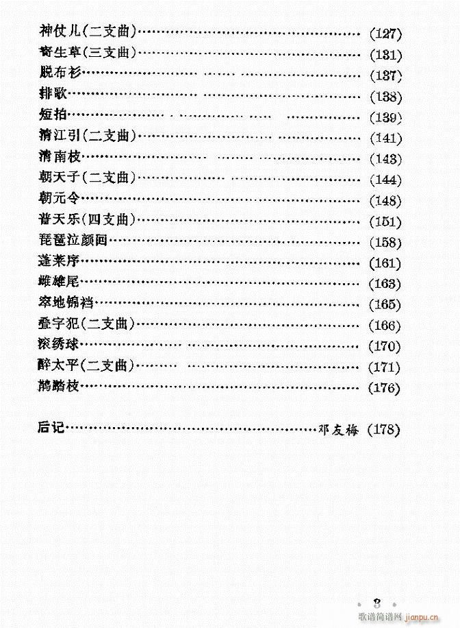 ����Ⱥ���R�� Ŀ� 1 60(�������V)3