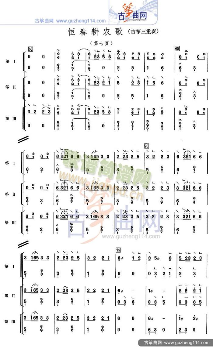 �㴺���r��(�Ź~�P���V)7