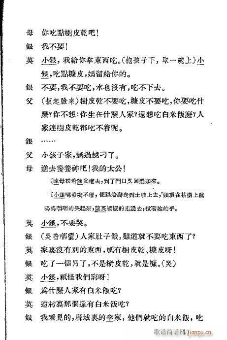 �����I(Խ�����V)19