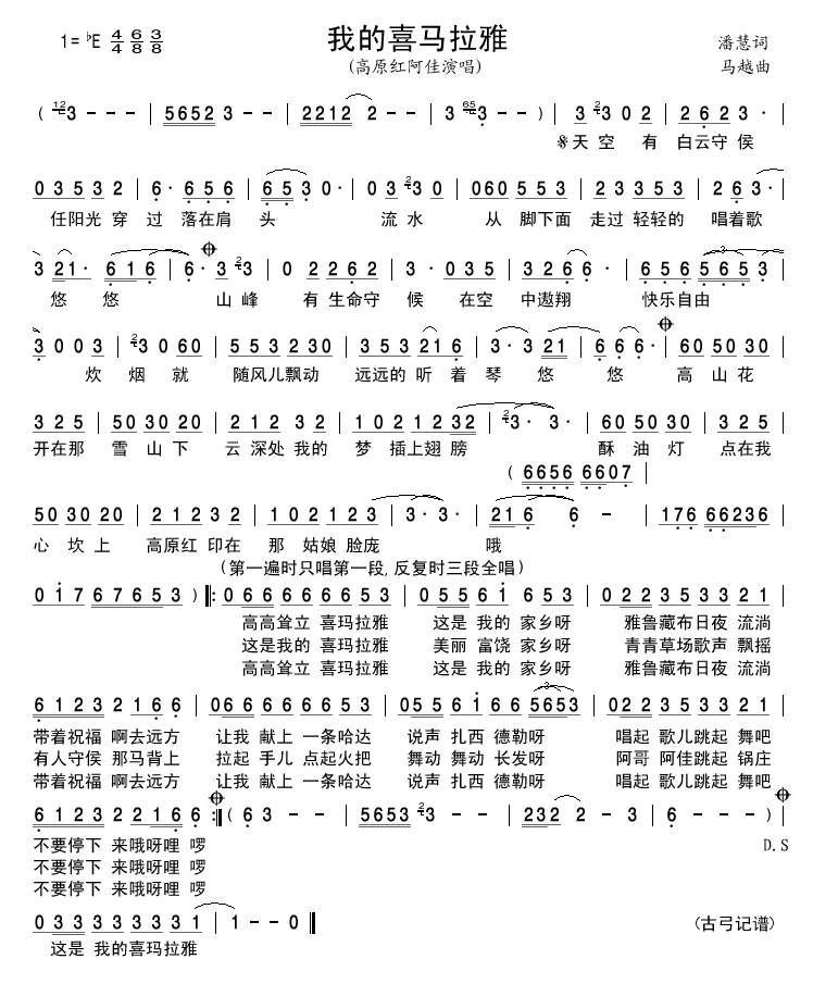 �ҵ�ϲ�R����(���ָ��V)1