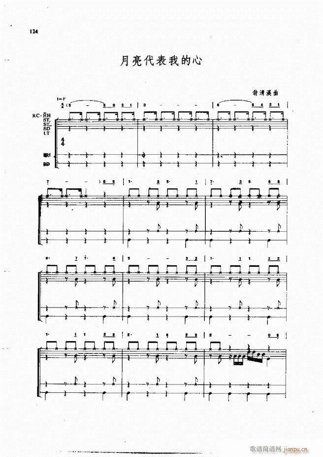 ��ʿ�����෨61 133(ʮ�ּ�����)64