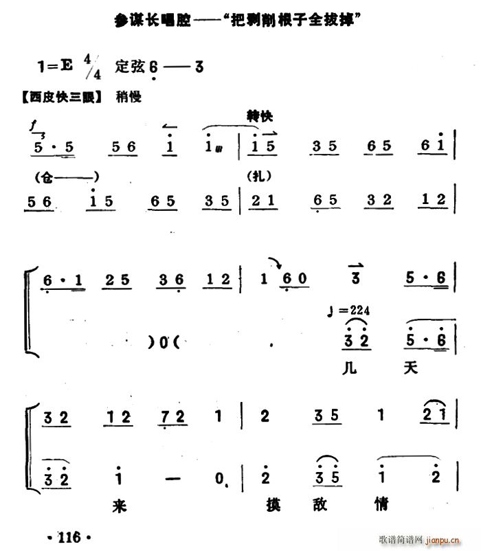 �ф�������ȫ�ε� ��ȡ����ɽ ���\�L(ch��ng)���� �������� ��ǻ(ʮ�ּ�����)1