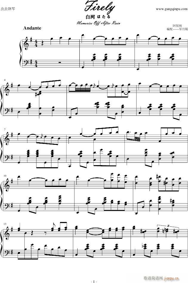 ��֮�ؑ����Firely�׺�Ξ(����V)1