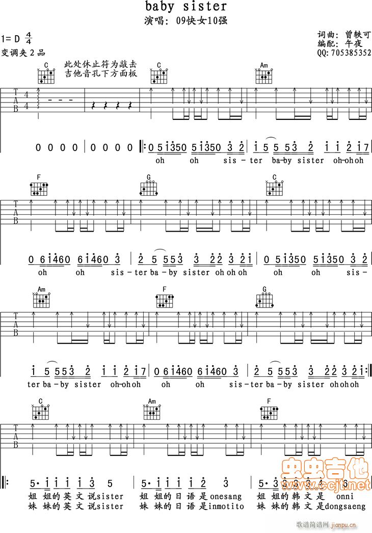 baby sister(�����V)1