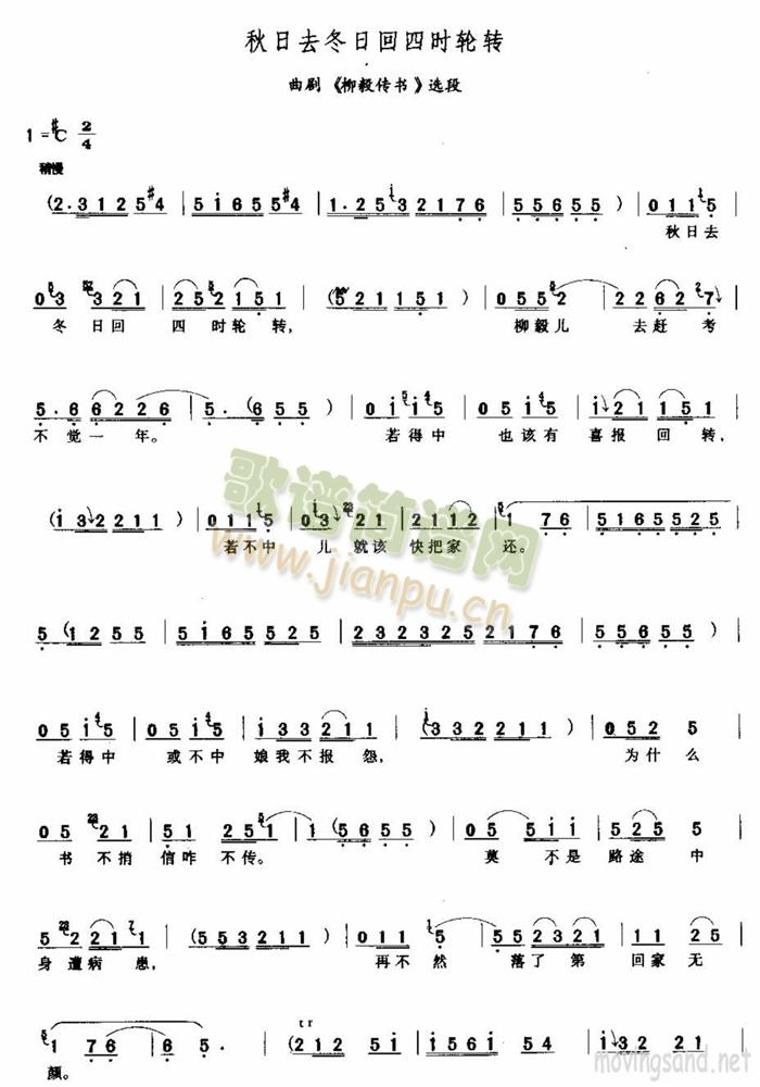 ����ȥ���ջ��ĕr(sh��)݆�D(ʮ�ּ�����)1