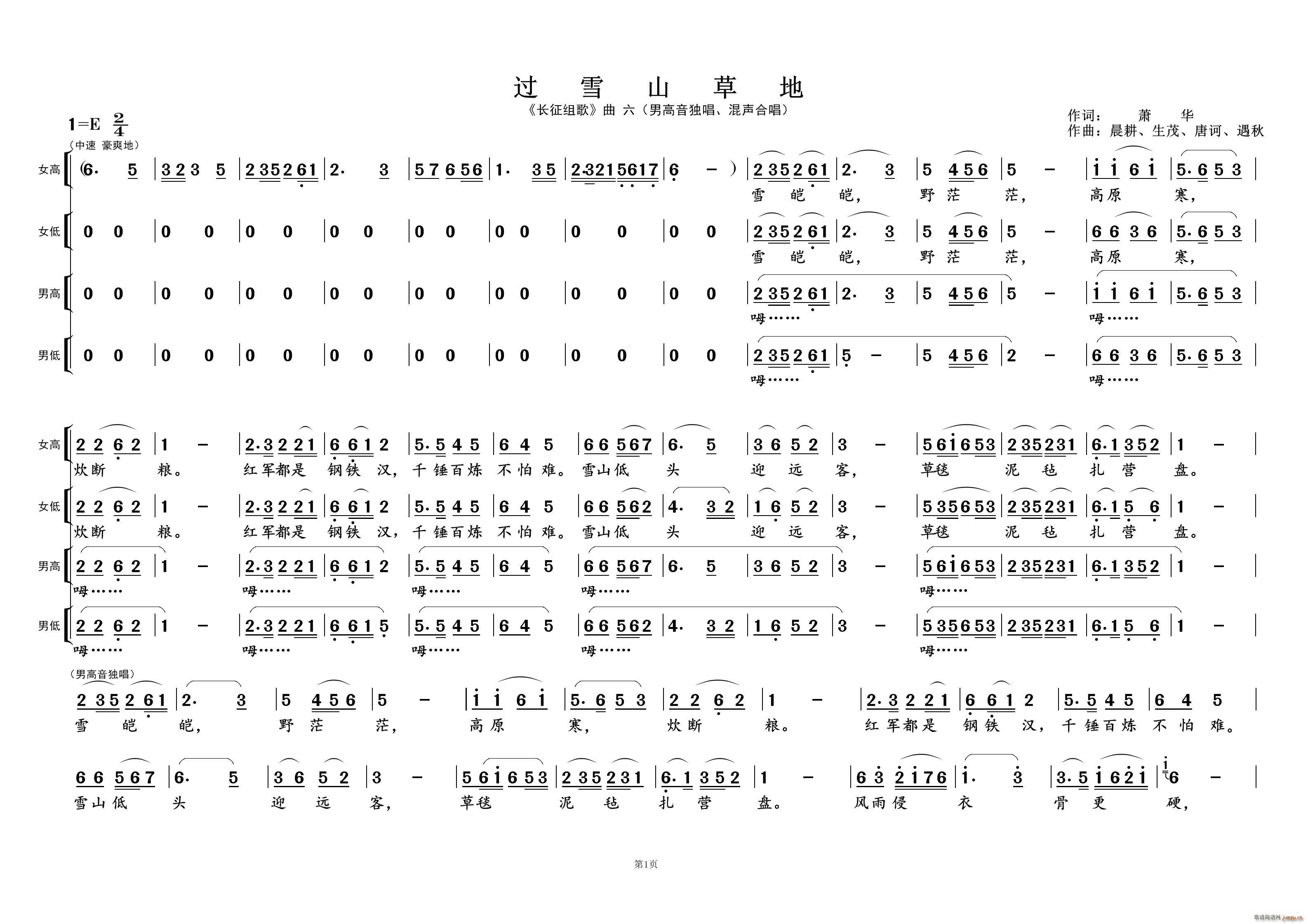 �^(gu��)ѩɽ�ݵآ� �L(ch��ng)���M�� ����(ʮ�ּ�����)1