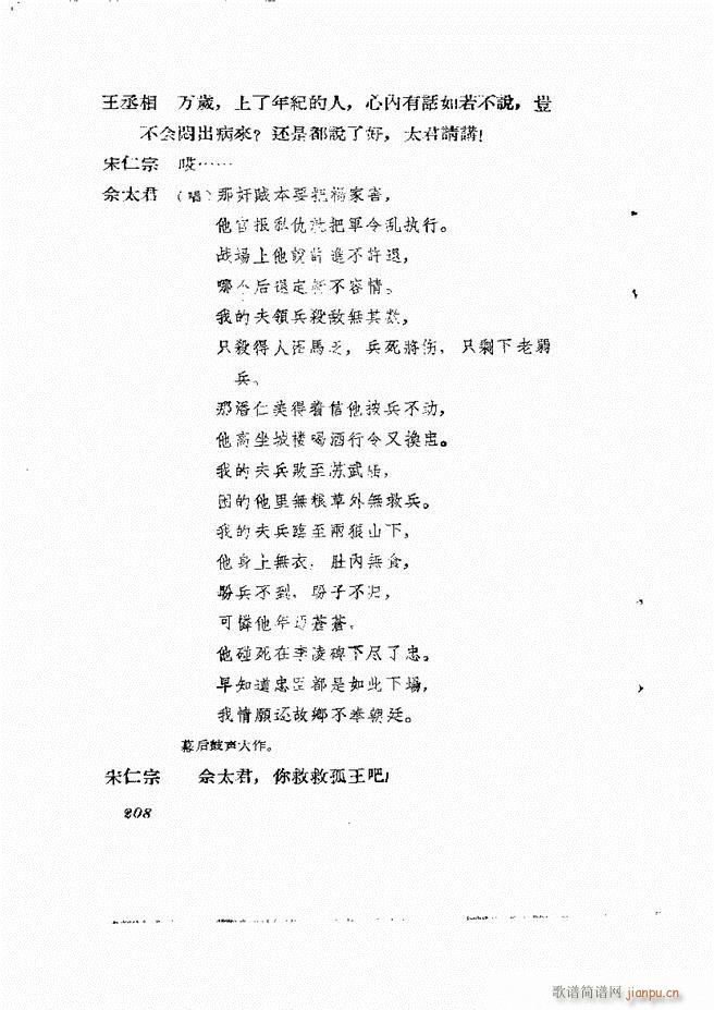 �ط������� ��һ݋181 211(ʮ�ּ�����)28