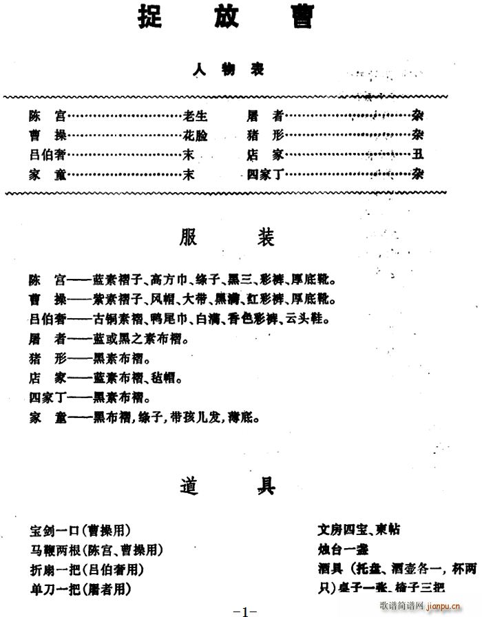 ���� ׽�Ų�(�������V)1