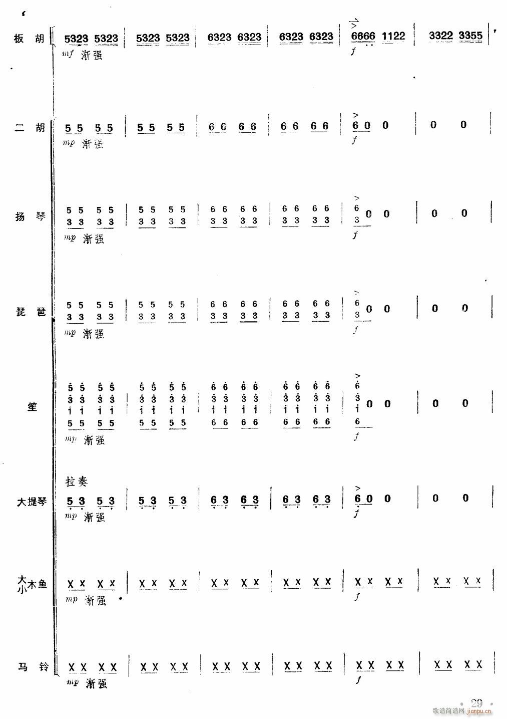 ����(zh��)���(hu�� )���x�����ǰ�� ������� 29(���V)1