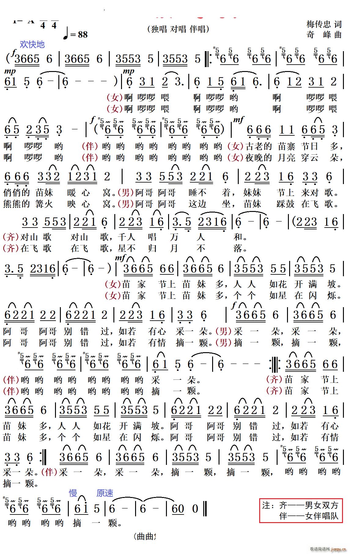 �����w�����(���ָ��V)1