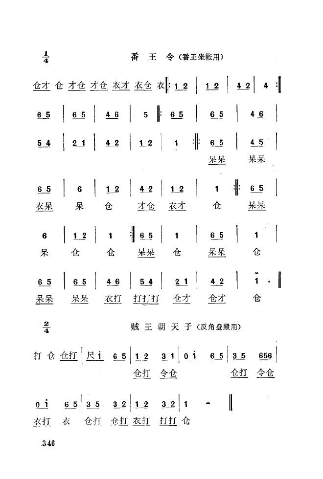 ��ǻ����(l�� )����\� 350 393(ʮ�ּ�����)1