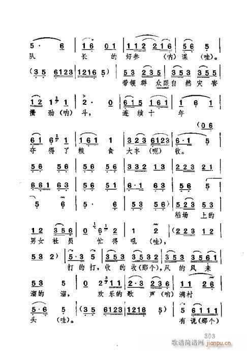 �������301-340(ʮ�ּ�����)3