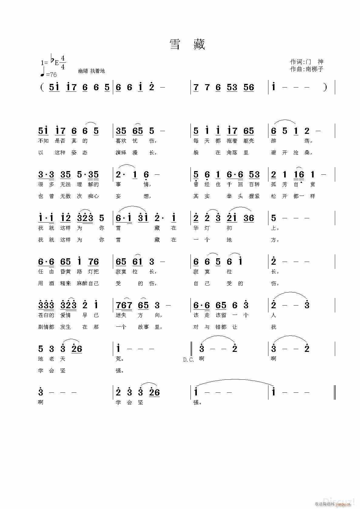 ѩ�� �ϰ�����(���ָ��V)1