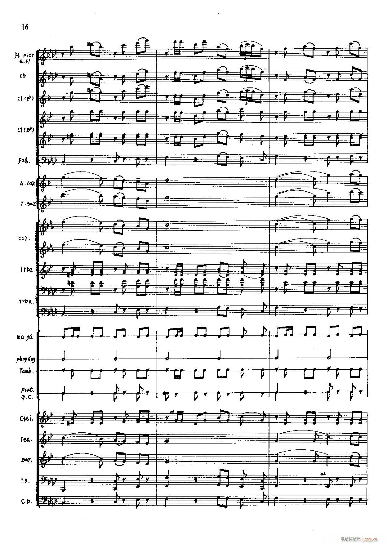 ��t���ഺ ܊��(l�� )(���V)16