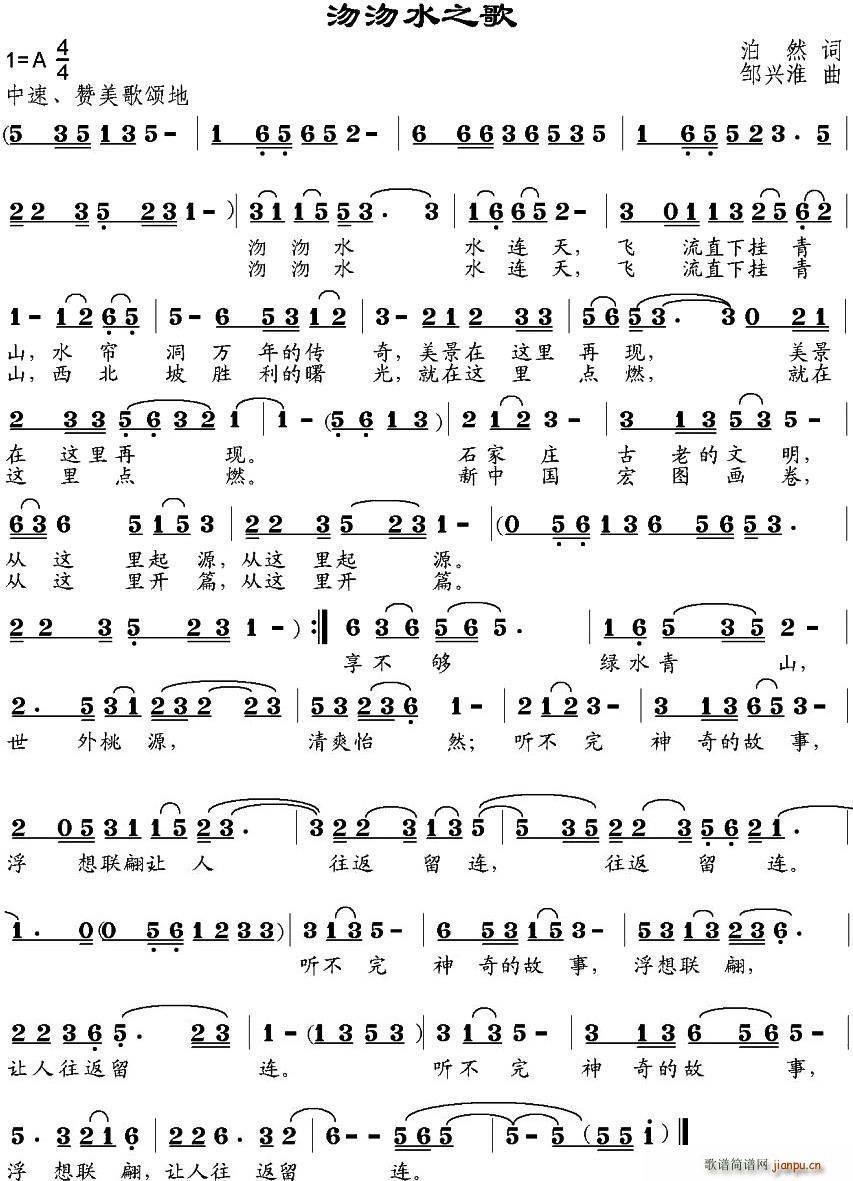 �^�^ˮ֮��(���ָ��V)1