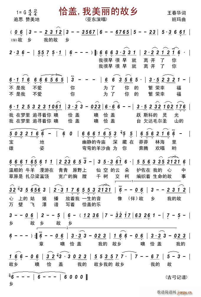 ǡ�w �������Ĺ��l(���ָ��V)1