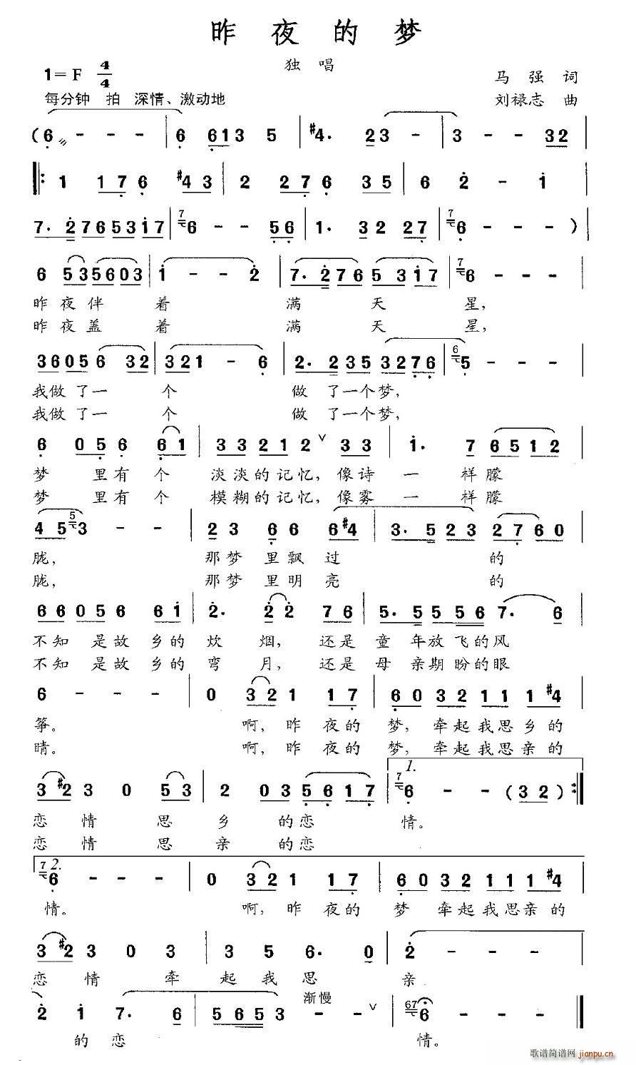 ��ҹ�ĉ�(m��ng)(���ָ��V)1